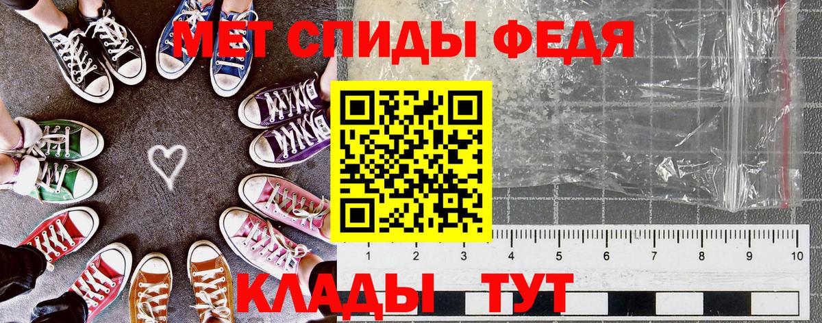mega ссылки  Вход с VPN  Кумертау  Amphetamine 98% 