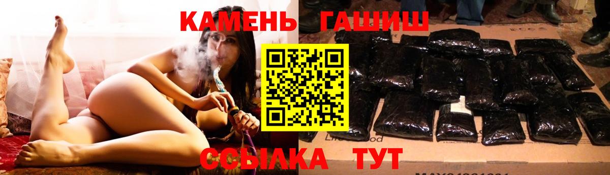 ГАШ VHQ  Вход с VPN  Кумертау 