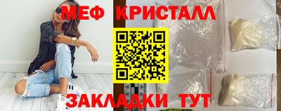амфетамин Славгород