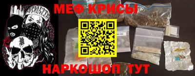 амфетамин Ставрополь