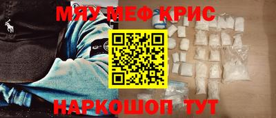 мяу мяу мука Славянск-на-Кубани