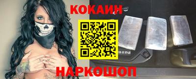 мескалин Сланцы
