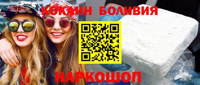 мескалин Сланцы