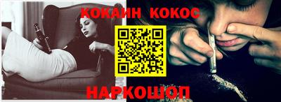 амфетамин Ставрополь