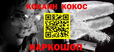 мескалин Сланцы