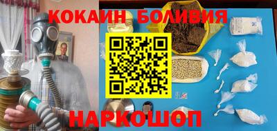 бутик Старая Купавна
