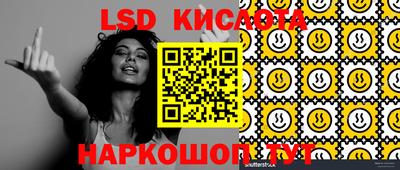мескалин Сланцы