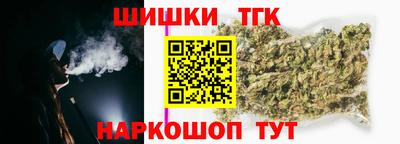 мескалин Сланцы