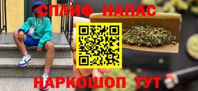 амфетамин Ставрополь