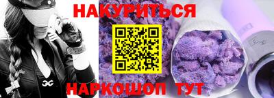 мескалин Сланцы