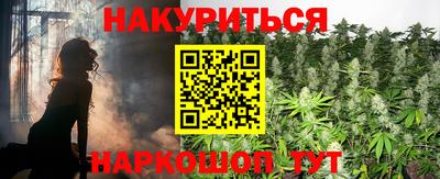 амфетамин Ставрополь