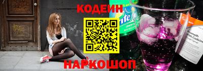 амфетамин Славгород