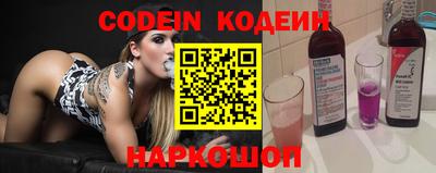 амфетамин Славгород