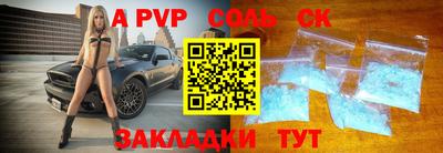 мяу мяу мука Славянск-на-Кубани