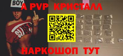 амфетамин Славгород