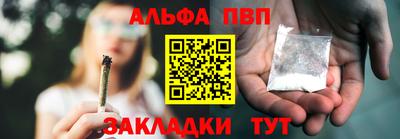 бутик Старая Купавна