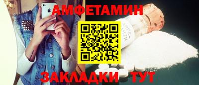 бутик Старая Купавна