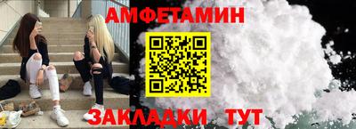 мяу мяу мука Славянск-на-Кубани