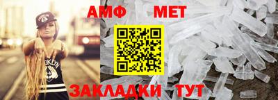 амфетамин Ставрополь