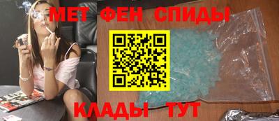 амфетамин Ставрополь