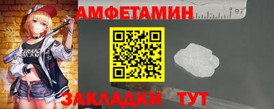 мескалин Сланцы