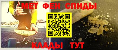 амфетамин Славгород