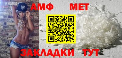 амфетамин Славгород