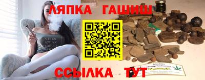амфетамин Славгород
