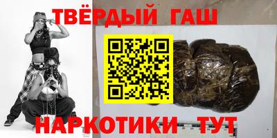 мескалин Сланцы