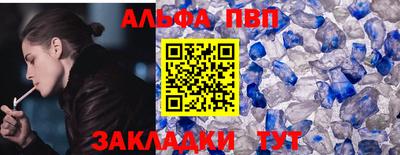 бутик Старая Купавна