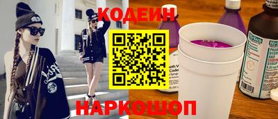 мескалин Сланцы