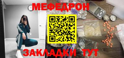 амфетамин Ставрополь