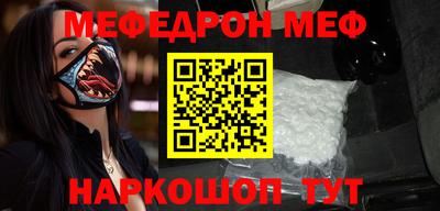 мескалин Сланцы