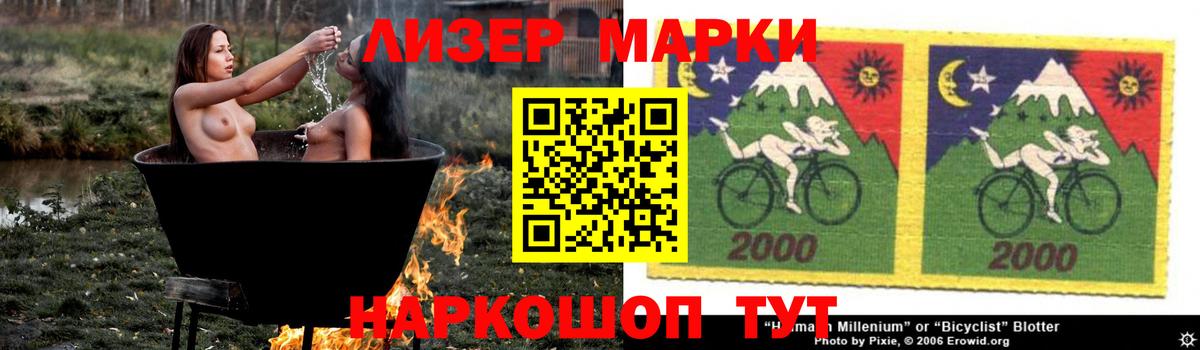 mega ТОР  Вход с VPN  Кумертау  Лсд 25 экстази кислота  LSD-25 экстази ecstasy 