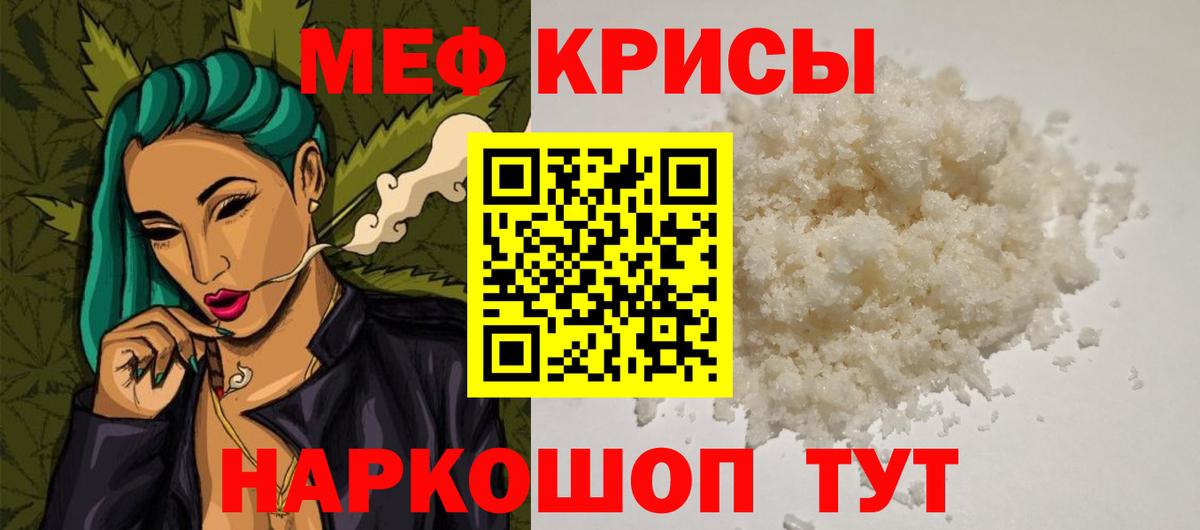 МЯУ-МЯУ  Вход с VPN  Кумертау  МЯУ-МЯУ мяу мяу 