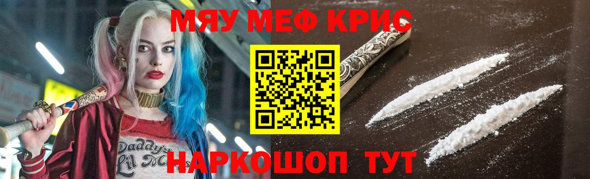 МЕФ мука Кумертау
