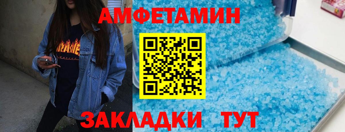 Первитин витя  Вход с VPN  Кумертау 