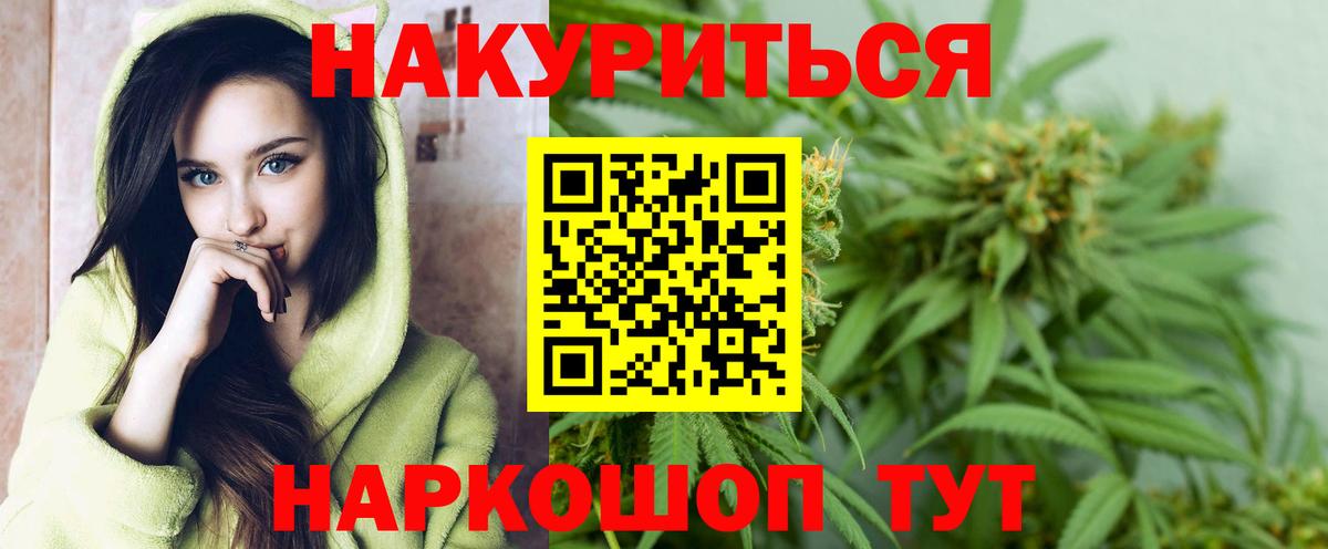 Конопля семена Кумертау
