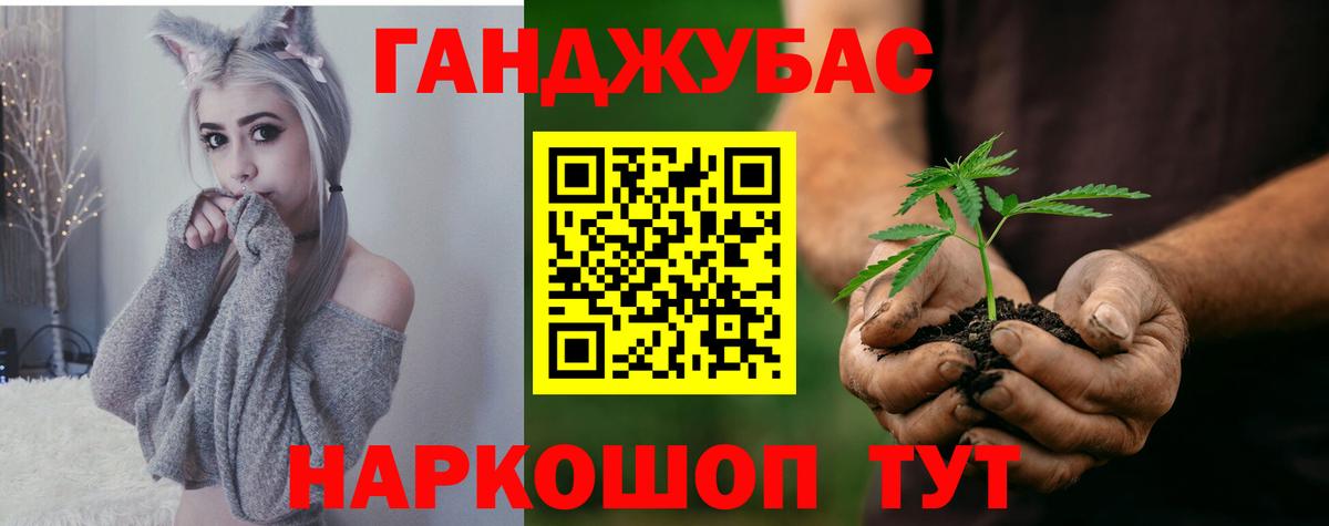 Шишки марихуана индика  Бошки марихуана планчик  Конопля ГИДРОПОН  Кумертау  Вход с VPN 